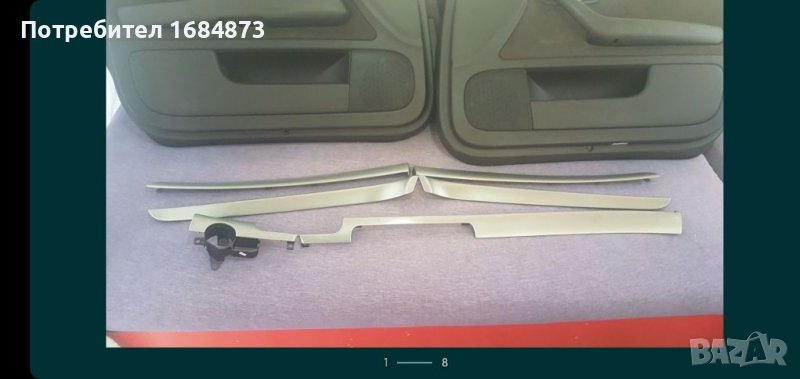 Ауди А4 В6/В7 интериорни лайсни драскан алумин!, снимка 1