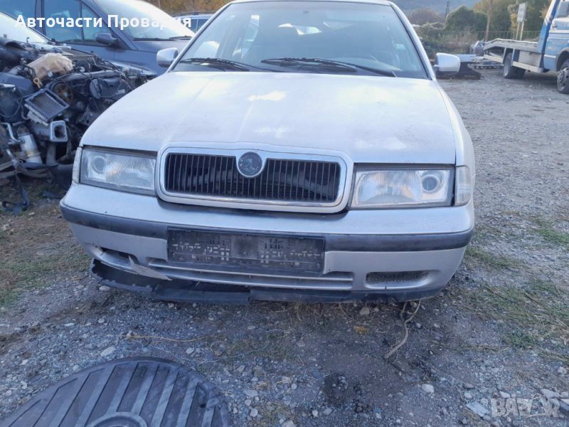 Шкода Октавия 1,6 i, 99 г. на части, снимка 1