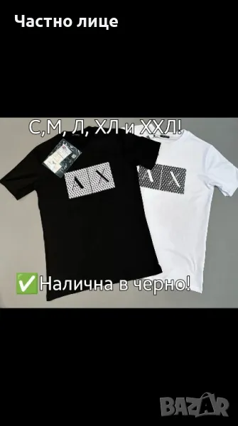 Мъжка тениска , снимка 1