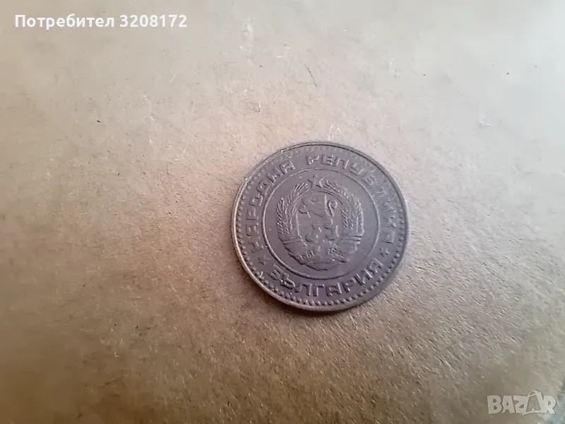 1ст/1981г/НРБ Рядка Колекционерска, снимка 1