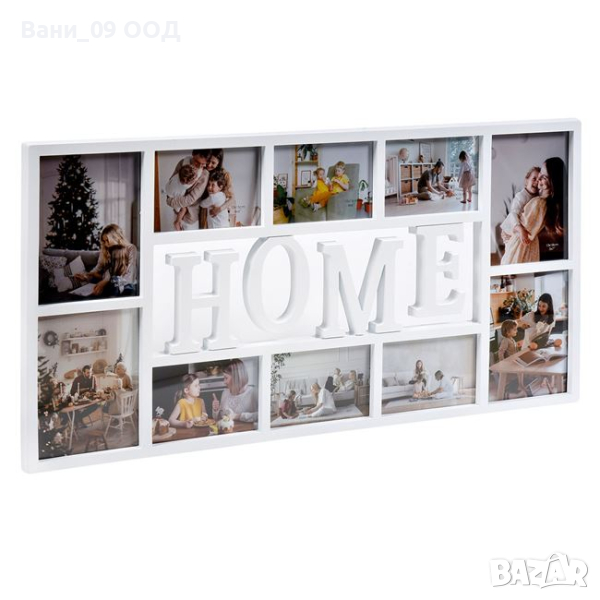 72см! Голяма рамка за снимки с надпис "Home", снимка 1