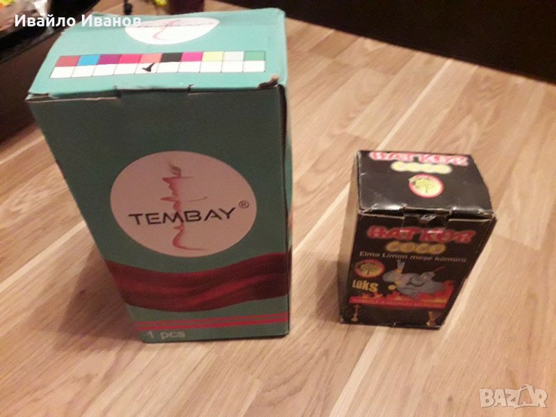 Наргеле, снимка 1