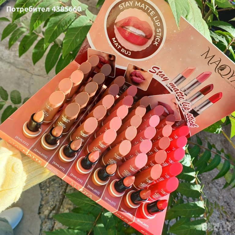 Козметика за лице 6 продукта за 19,99лв, снимка 1