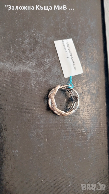 Сребърен пръстен № 17/57, снимка 1