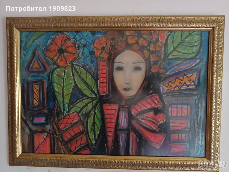 Голяма картина , снимка 1