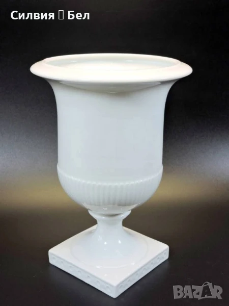 Ваза на крак бял класицизъм Фюрстенберг 1950, снимка 1