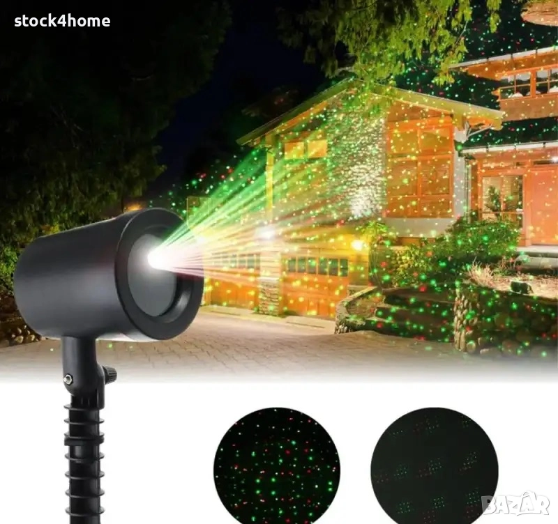 Градински лазер с въртящисе светлини за осветяване на къща, снимка 1