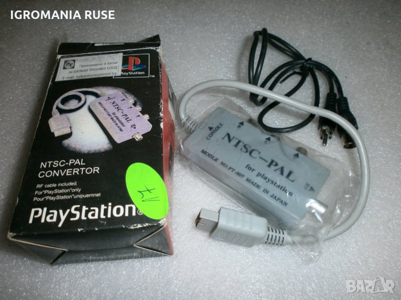 Пс1 Ps1 Playstation 1 Плейстейшън 1 NTSC-PAL convertor , снимка 1