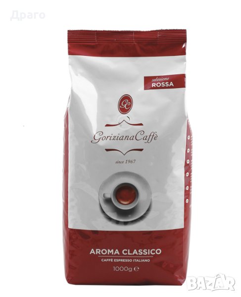 Кафе на зърна Goriziana AROMA Classico, снимка 1