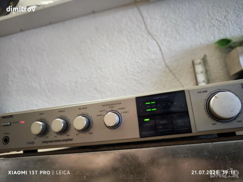 Philips F4433 Stereo Integrated Amplifier Hi-Fi Separate , снимка 1