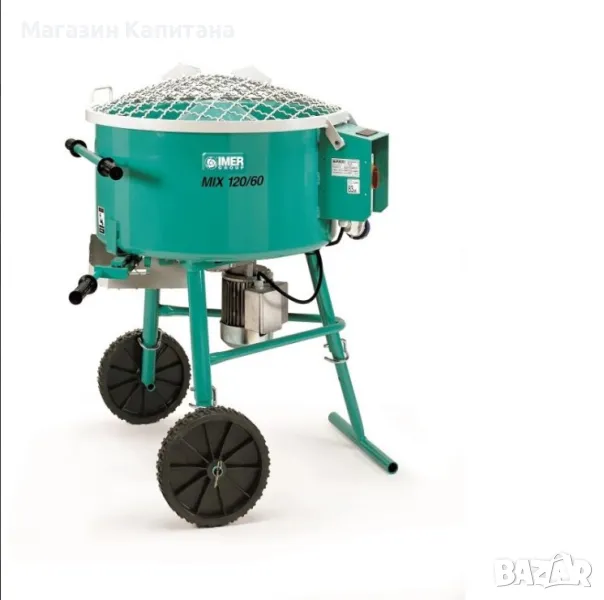 Миксер за строителни смеси IMER MIX 120 Plus, 220 V, 1.4 kW., снимка 1