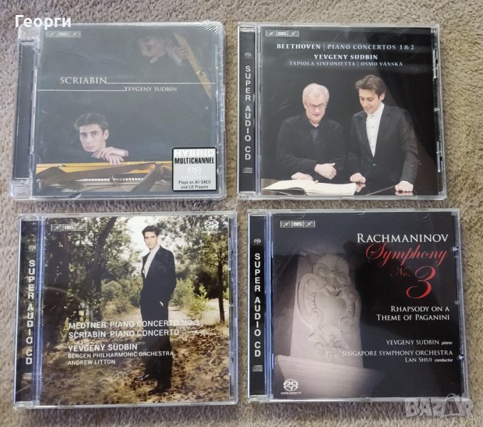 SACD Hibrid "Промо", снимка 1