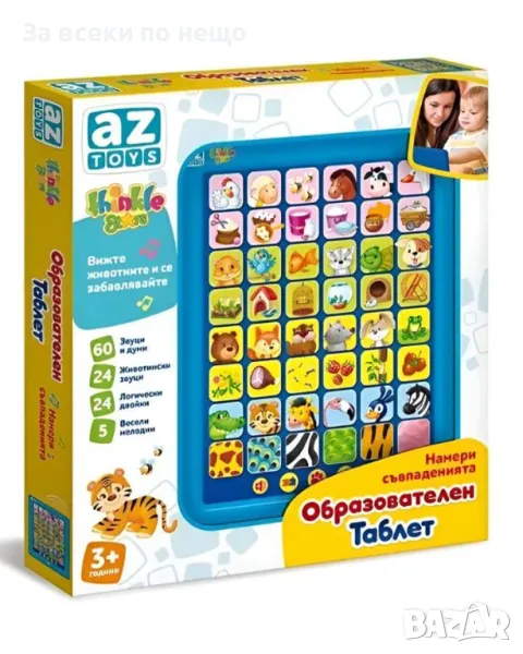 ✨Образователен таблет Thinkle Stars "Намери съвпаденията", снимка 1