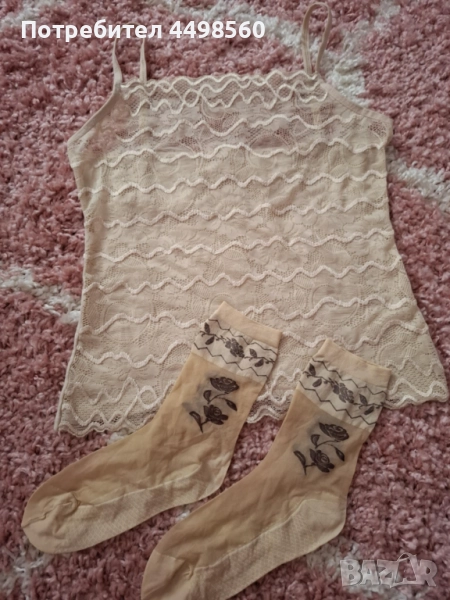 Дамски   Лот, снимка 1