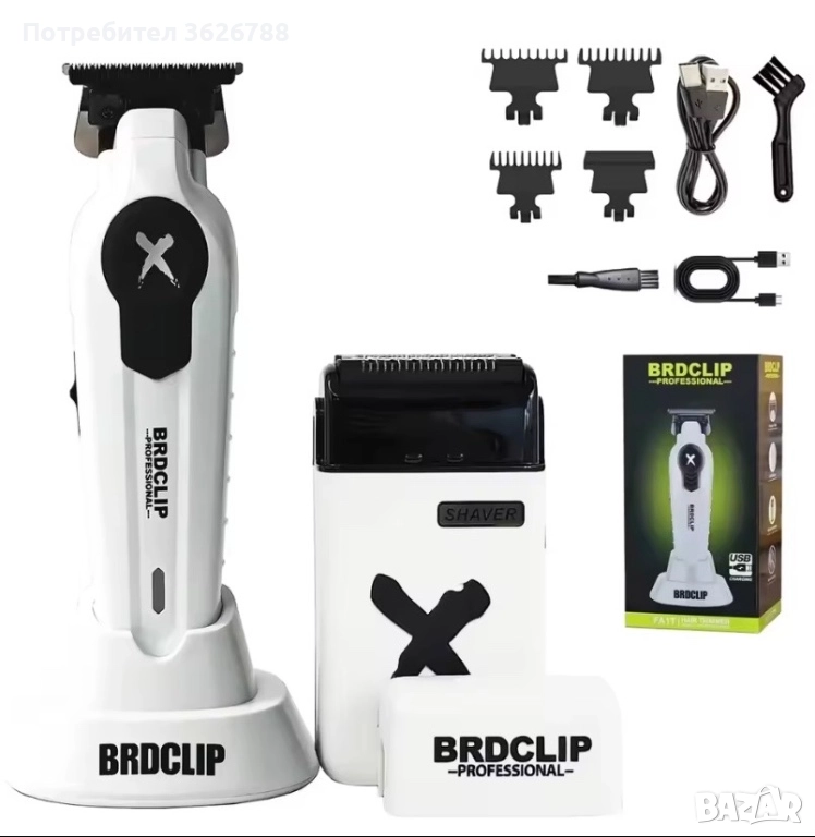 Тример+шейвър професионален комлект за постригване, снимка 1