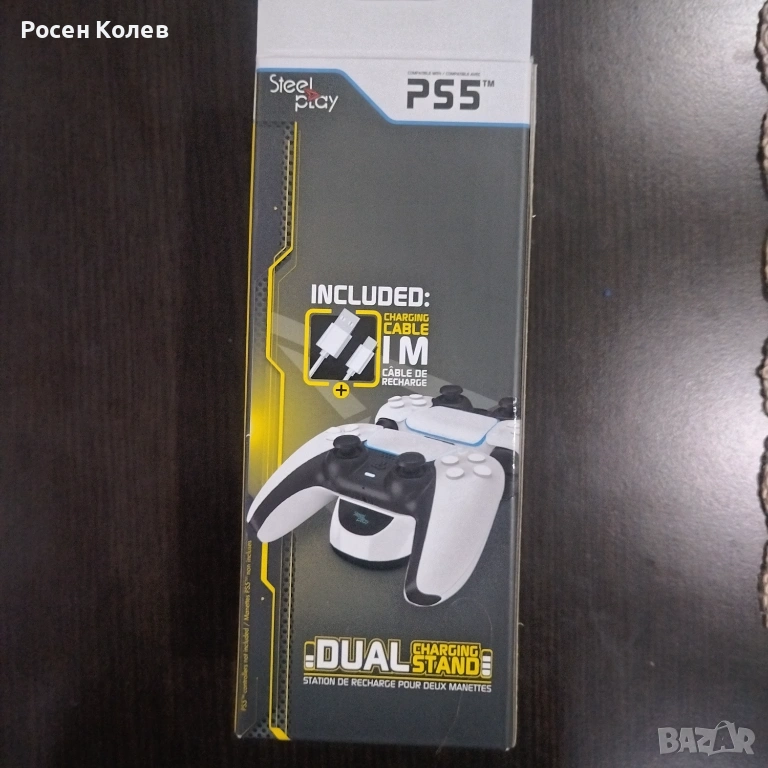 Playstation 5, снимка 1