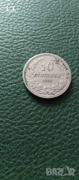 10 стотинки 1906 година , снимка 1