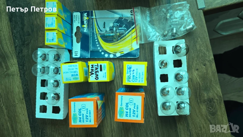 Крушки Н4/ Н1 и много други, снимка 1