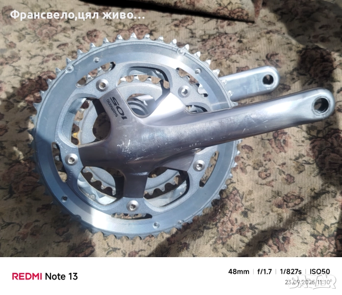Курбел със средно движение за велосипед колело Shimano 105, снимка 1