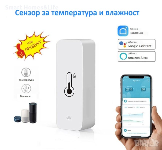 Bluetooth сензор / датчик за влажност и температура, снимка 1