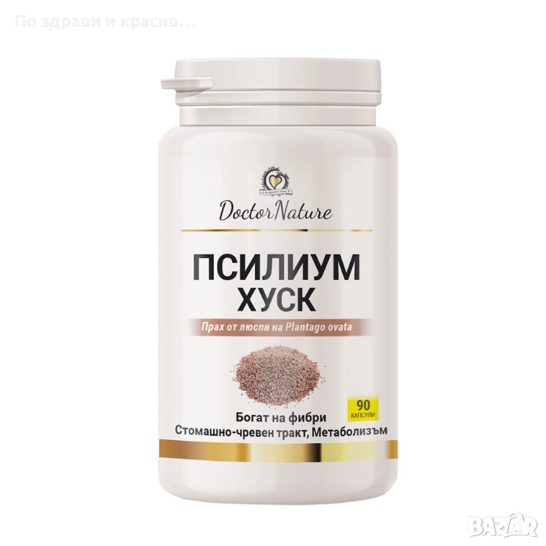 Dr. Nature Псилиум хуск, 90 капсули, снимка 1