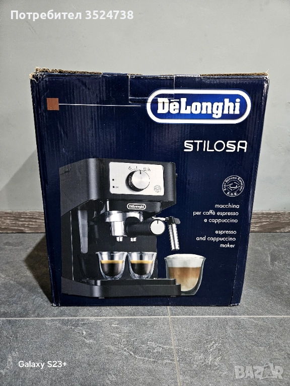 Кафе машина Delonghi, снимка 1