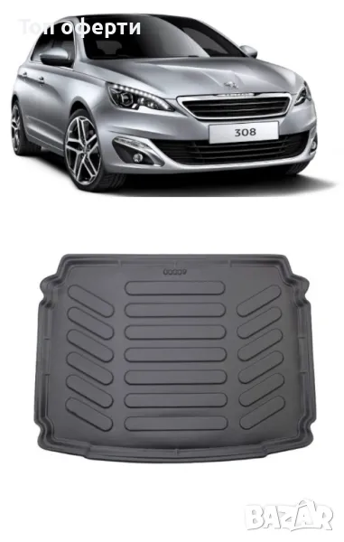 Стелка за багажник RizLine съвместима с Peugeot Хечбек 308 2013-2021, снимка 1