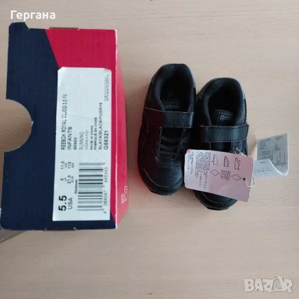 Reebok Royal CLJog 21.5, снимка 1