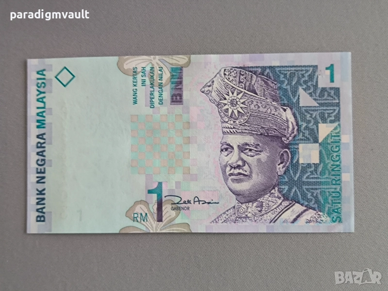 Банкнота - Малайзия - 1 рингит UNC | 1999г., снимка 1
