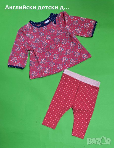 Английски детски комплект , снимка 1