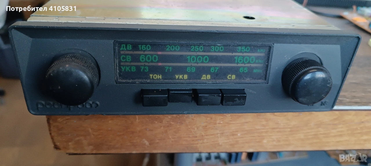 авто радио респром 88-108 мхц, снимка 1