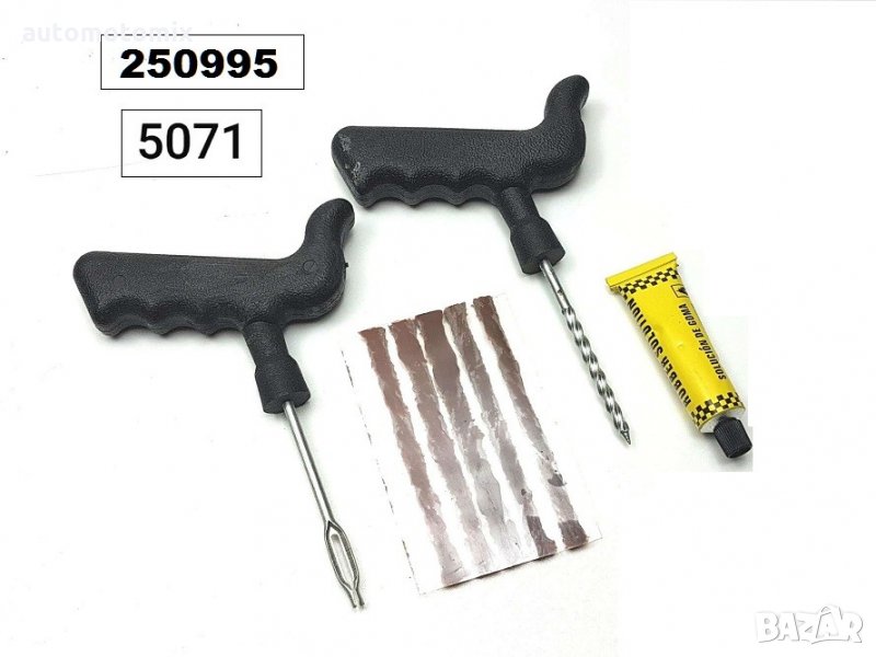 Ремонтен комплект за гуми -5071, снимка 1