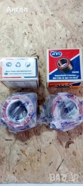 Задни лагери Лада Самара, снимка 1