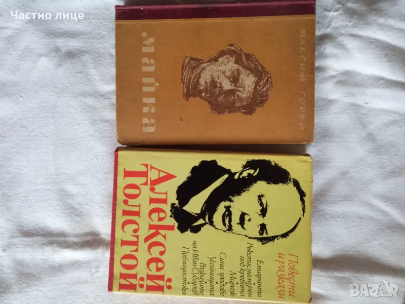 Книги 1бр.-1лв., снимка 1