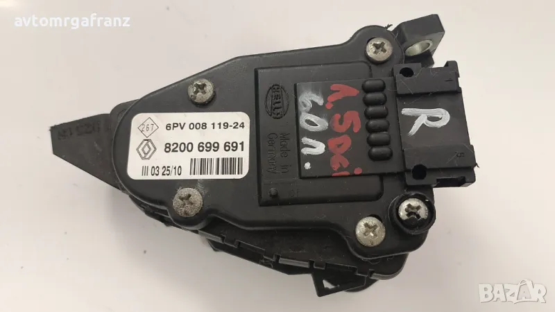 8200699691 ПОТЕНЦИОМЕТЪР ПЕДАЛ ЗА ГАЗ НА RENAULT , снимка 1
