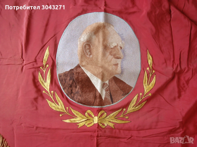 ЗНАМЕ 4 от изоставения завод Васил Коларов, снимка 1