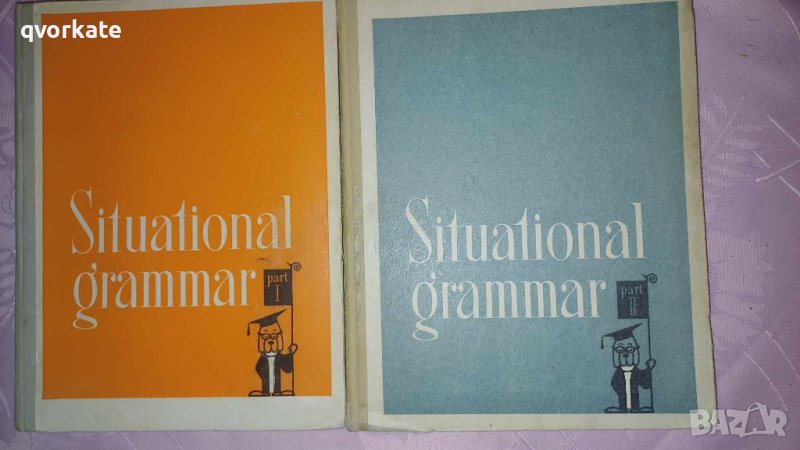 Situational grammar-M.I.DUBROVIN, снимка 1