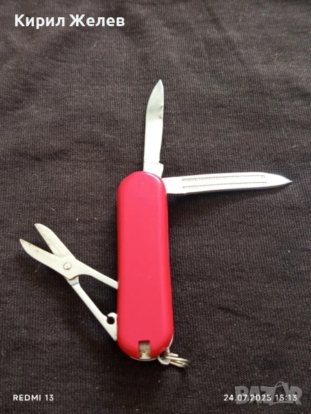 Малко джобно ножче много красиво здраво за КОЛЕКЦИЯ ДЕКОРАЦИЯ 48672, снимка 1