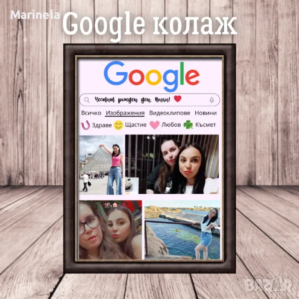 Колаж-социални мрежи , снимка 1