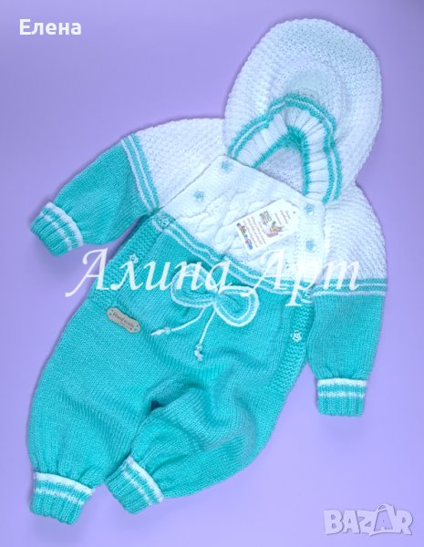 Ръчно плетен бебешки гащеризон с двустранно закопчаване , снимка 1