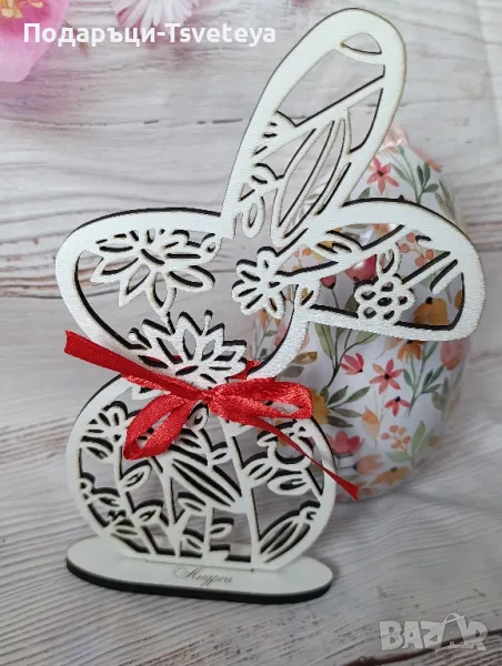 Персонализирано Великденско зайче , снимка 1