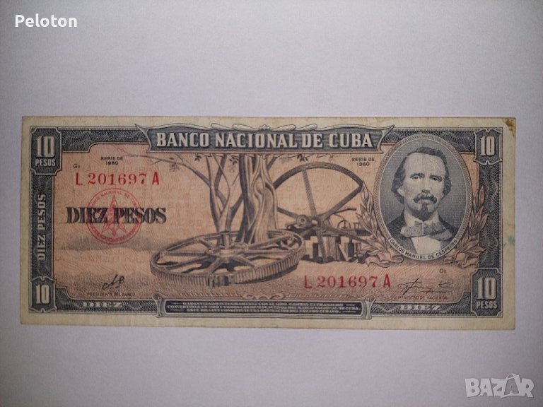10 песо Куба 1960, снимка 1