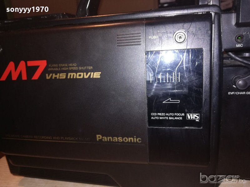 panasonic vhs camera+battery packвнос франция в Камери в гр. Видин