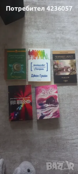 Книги, снимка 1