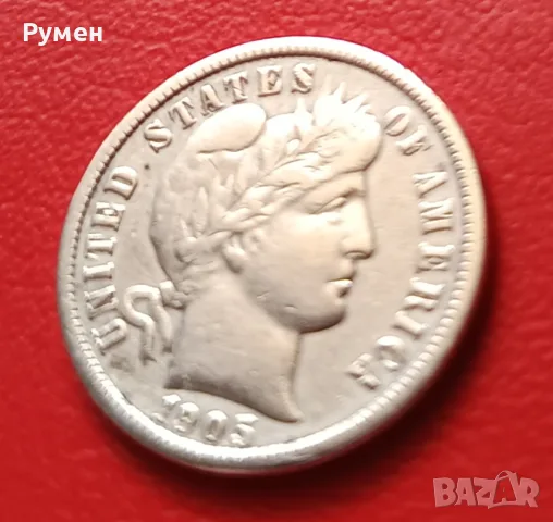 One Dime 1905 г-USA.Сребро!
