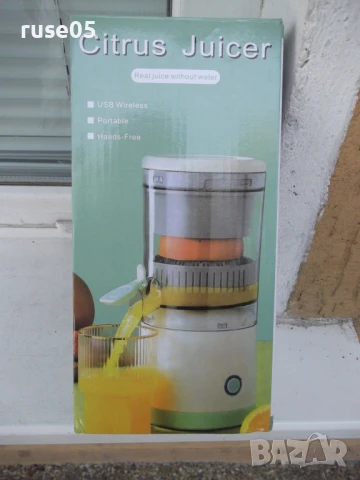 Сокоизстисквачка "MDC2" електрическа с USB зареждане нова, снимка 6 - Сокоизстисквачки и цитрус преси - 51150957