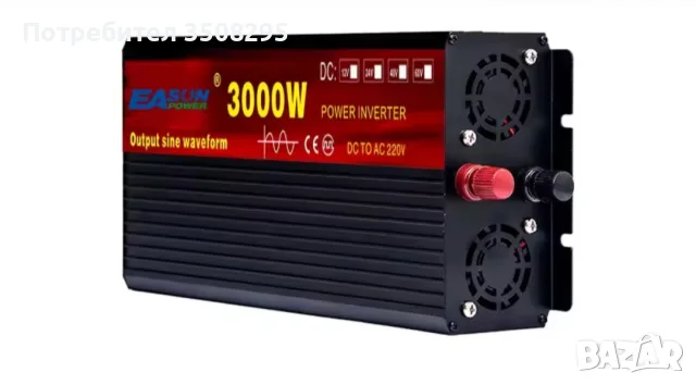 РАЗПРОДАЖБА: 3kW, 4kW, 5kW РЕАЛНА МОЩНОСТ, чиста синусоида, висококачествени надеждни инвертори, снимка 3 - Друга електроника - 55753038