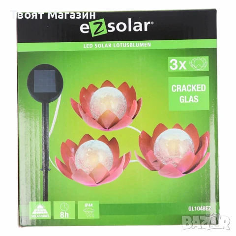 LED соларна градинска лампа с 3 цвята – топла светлина | Вграден панел, до 8 ч осветление, снимка 5 - Други - 51081067