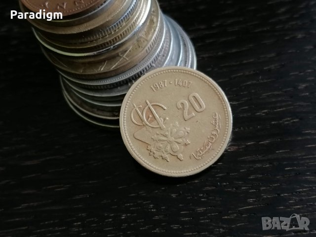 Монета - Мароко - 20 сантима | 1987г.