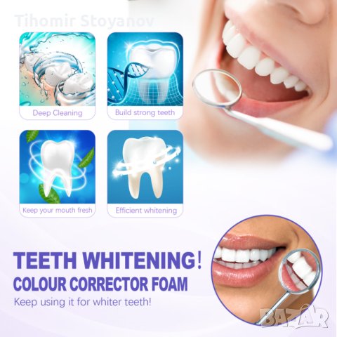 Пяна за избелване на зъби, снимка 6 - Други - 40337645